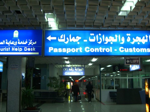シリア_4486028_ダマスカス国際空港（2）