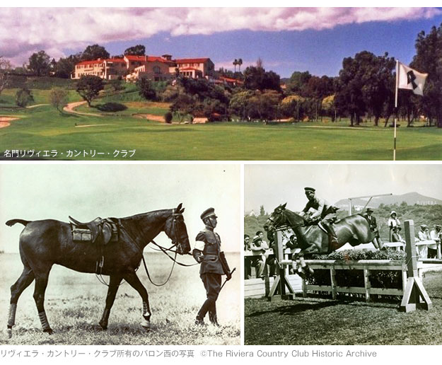 ［上］名門リヴィエラ・カントリー・クラブ／［下］リヴィエラ・カントリー・クラブ所有のバロン西の写真　(c) The Riviera Country Club Historic Archive