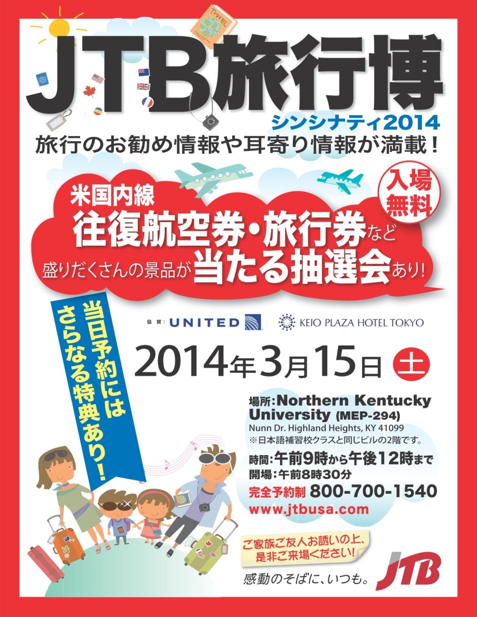 JTB_FL_LT 2-21-2014_02