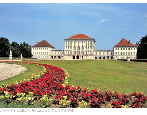 ルートヴィヒ2世が生まれたニュンフェンブルグ城