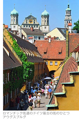 ロマンチック街道のドイツ最古の街のひとつアウグスブルグ